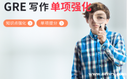 �������GREд��֪ʶ��ǿ��������� GREд��֪ʶ��ǿ����