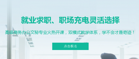 ̩����Ԫ����칫��ѵ