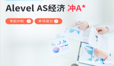 �������Alevel���ñ������ASˮ׼A* Alevel��