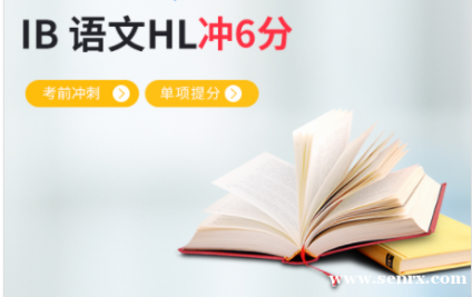 �������IB����HL������� 6+ IB����HL��ǰ��̿γ�