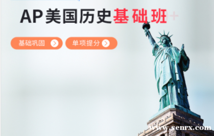 �������AP������ʷ������������ AP������ʷ�������̿γ�