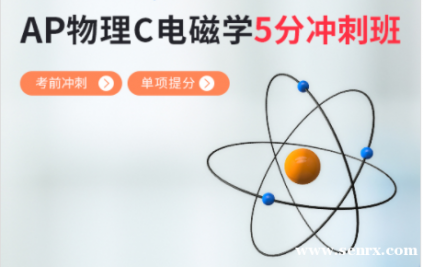 �������AP����C���ѧ��ǰ���5�� AP����C���ѧ��ǰ��