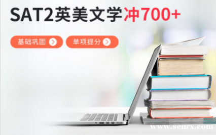 �������SAT2Ӣ����ѧ����֪ʶ��ǿ��700+ SAT2Ӣ��