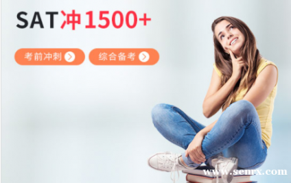 �������SAT�ۺϱ������1500+ SAT��ǰ��̿γ���ѵ