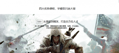 ����Ӱ��ģ����Ⱦ�����ѵ����רҵ