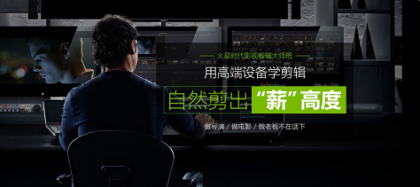 �Ͼ�����ʱ��Ӱ�Ӽ�����ѵ��רҵ��