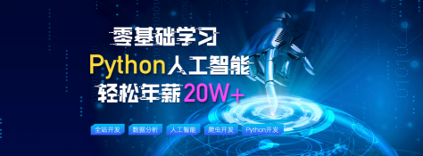 ֣�ݻ���ʱ��ʵѵ����Python+�˹�������ѵ��