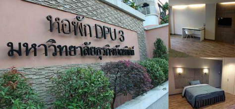 {̩�����ʴ�ѧ������ѧ��Ŀ