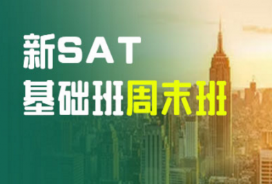 �ൺSAT������ĩ��