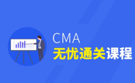 �ϲ�CMA����ͨ�ؿγ�