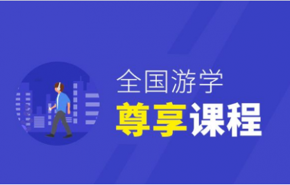 �ϲ�CMAȫ����ѧ�����γ�