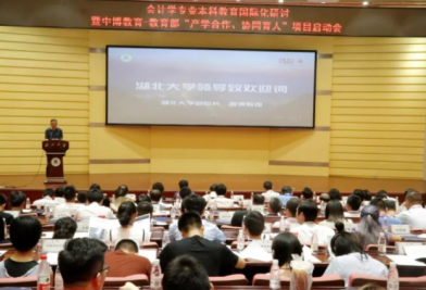 �ൺACCAͨ�ؾ�Ʒ�γ�