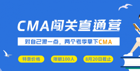 �ػʵ��в�CMA����ֱͨӪ