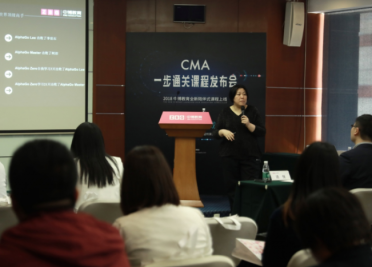 ����CMA����ͨ�ؿγ�