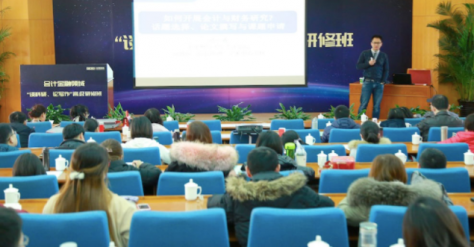 ����CICPAȫ����ѧ�γ�