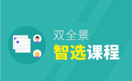 �麣ACCA˫ȫ����ѡ�γ�