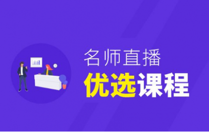 �麣ACCAֱ����ѡ�γ�