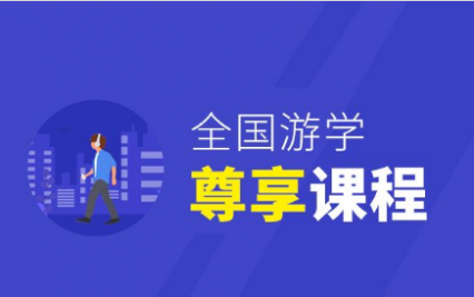 �麣ACCAȫ����ѧ�����γ�