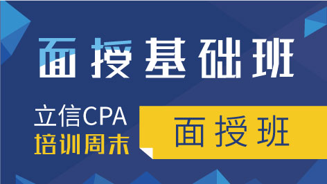 �Ϻ�CPA��ĩ���ڰ�