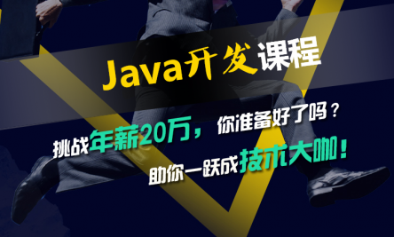 ����JAVA���������ѵ