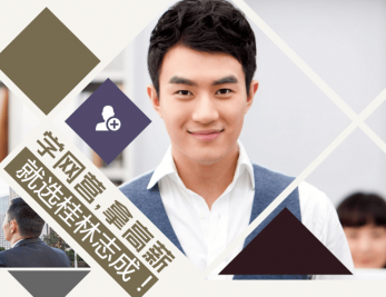 ����־������Ӫ����ѵ