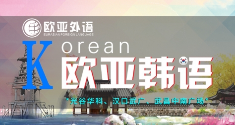 �人������ѵ�� ŷ�����ﺫ��γ���ϵ ������ѧ/����/��Ȥ��