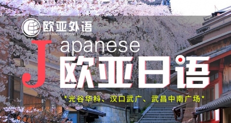 �人������ѵ�� ŷ����������γ���ϵ �ձ���ѧ/����/��Ȥ