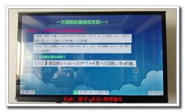 Сѧרϰռ+ȫ̶ѧúҵЧ