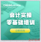 ��̨���ʵ����ѵ����ֽ��̸����ʵս���ֵ��ɱ�