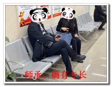 {�Ͳ���ְ��ҽʦ����ѵ���������ְ�����࣬��Чƽ�⹤���뱸��