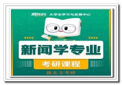 �����¶�������רҵ�Σ���׼�Խ�Ŀ��ԺУ�Ķ��Ʒ���