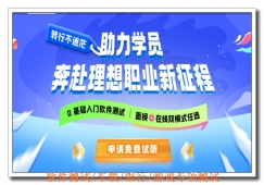 ��������������ѵ�����ֻ�ת�͵Ļƽ�ְҵ����