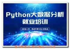 ���Python�˹����ܿγ�